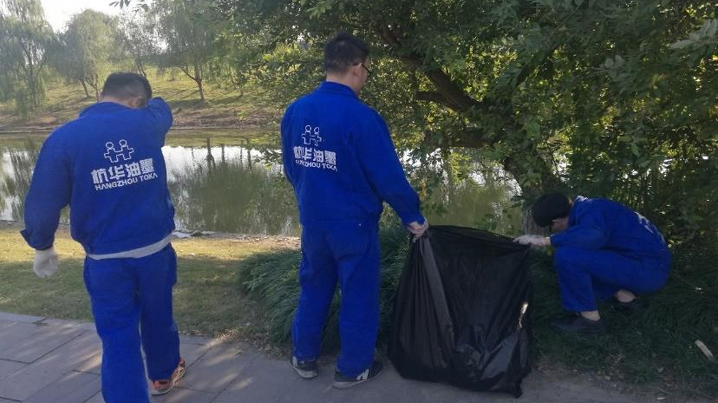 參與“五水共治”宣傳、“河道認養(yǎng)與河道垃圾清理”活動