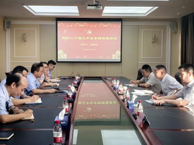 杭實集團(tuán)黨委委員、副總經(jīng)理陸舞鵠赴杭華股份宣講黨的二十屆三中全會精神并開展節(jié)前安全生產(chǎn)檢查